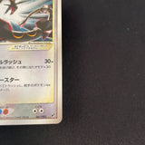 [US SELLER] Pokemon Card Game Rayquaza Gold Star 067/082 Clash of the Blue Sky
