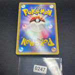 [US Seller] Alto Mare's Latios 012/018 Movie Promo Japanese Pokemon Card