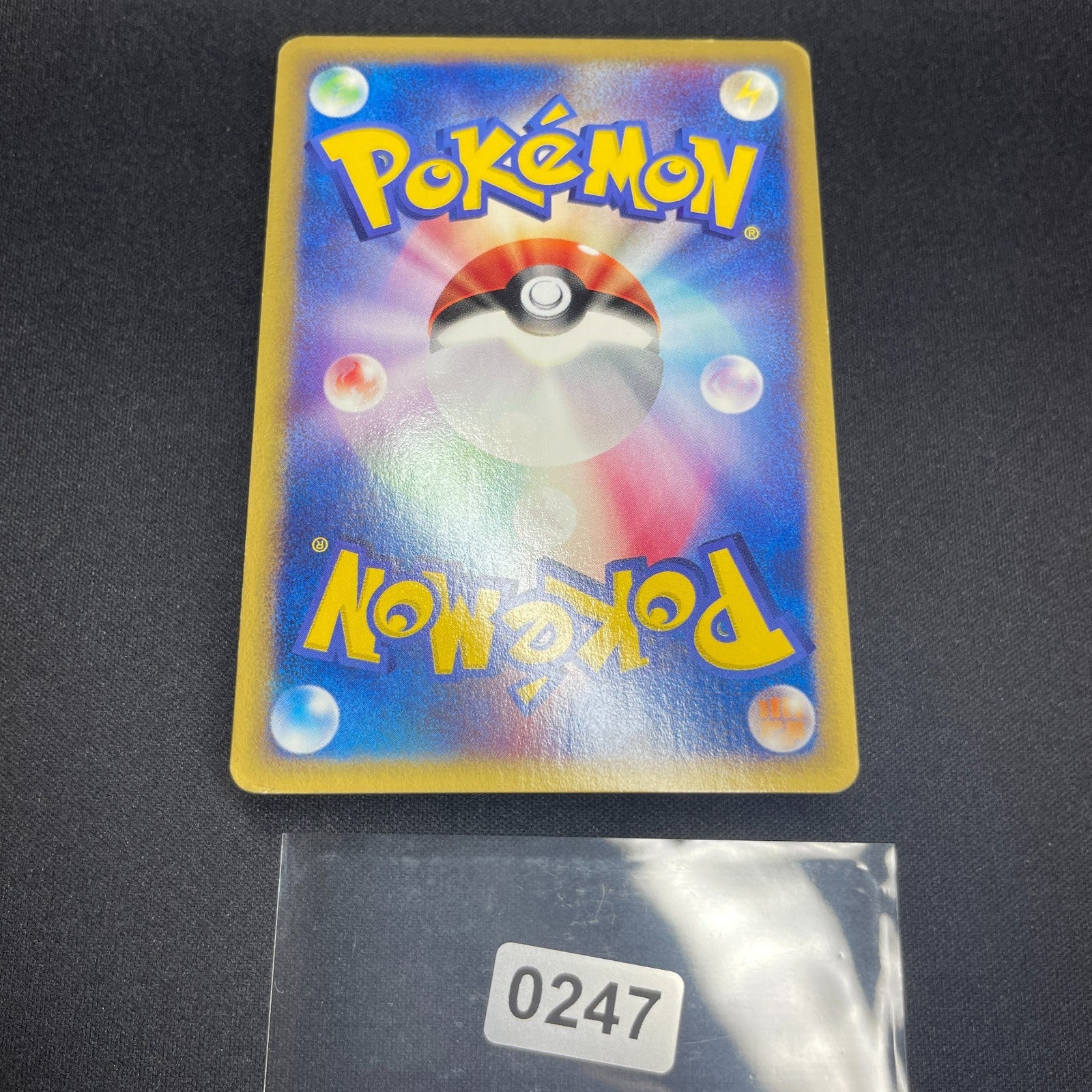 [US Seller] Alto Mare's Latios 012/018 Movie Promo Japanese Pokemon Card