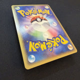 [US SELLER] Swirl ___'s Rayquaza Promo 021/PLAY Japanese Pokemon card