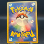 [US SELLER] Ninetales 104/128 1st Ed Expedition Base Japanese Pokemon Card