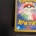 [US SELLER] Morty's Gengar Pokemon Card Japanese 021/141 VS 1st Edition