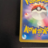 [US SELLER] Morty's Gengar Pokemon Card Japanese 021/141 VS 1st Edition