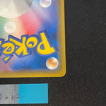 [US SELLER] Gengar Mimikyu GX RR 038/095 sm9 Japanese Pokemon Card Tag Volt