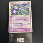 [US seller] Swirl Mewtwo Gold Star 002/002 Gift Box 2005 Japanese Pokemon Card