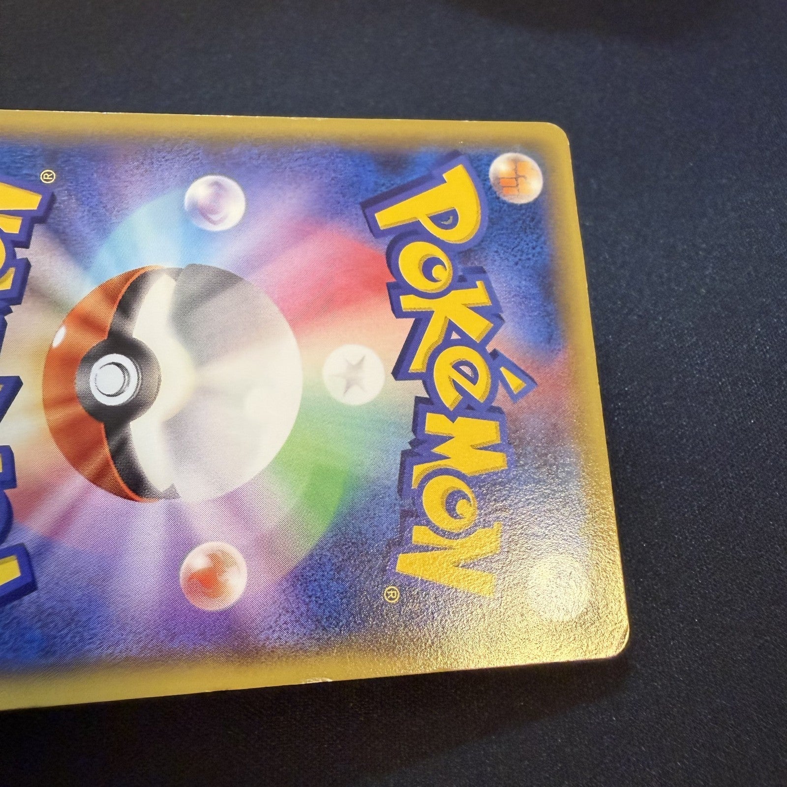 [US SELLER] Warm Pikachu 094/XY-P Uniqlo Kids Japanese Promo Pokemon Card