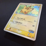 [US SELLER] Pokemon Card - Pikachu - PokePark Forest Premium File 004/009