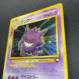 [US SELLER] Pokemon Card Gengar Masaki Vending Holo Promo No. 094 Japanese