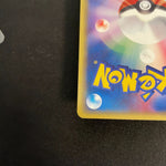 [US Seller]Pokemon Card Gengar 117/128 Holo 1st edition Expedition 2001 Japanese