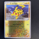 [US Seller] Pokemon Card Pikachu  016/047 Promo Japanese