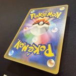 [US seller] Gengar & Mimikyu GX 038/095 Sm9: Tag Bolt Holo (Japanese)