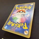 [US seller] Gengar & Mimikyu GX 038/095 Sm9: Tag Bolt Holo (Japanese)