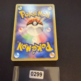 [US seller] Pikachu 010/018 McDonald's Promo e Reader Old Japanese Pokemon Card