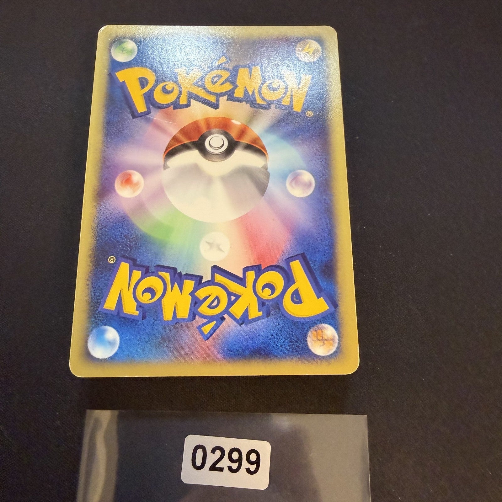 [US seller] Pikachu 010/018 McDonald's Promo e Reader Old Japanese Pokemon Card