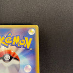[US SELLER] Rocket's Raikou 094/141 Holo VS 1st Edition Japanese Pokemon Card
