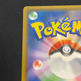 [US SELLER] Gengar Mimikyu GX RR 038/095 sm9 Japanese Pokemon Card Tag Volt