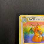 [US SELLER] Swirl 1997 Dragonite Pokemon Japanese Fossil Set #149 Holo TCG Card