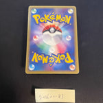 [US SELLER] Slowking Pokemon  Wind from the Sea Japanese 053/087