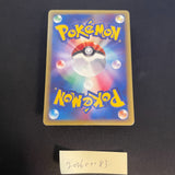 [US SELLER] Slowking Pokemon  Wind from the Sea Japanese 053/087
