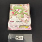 [US Seller] Gardevoir EX CP3: PokeKyun Collection #019/032 Pokemon Card