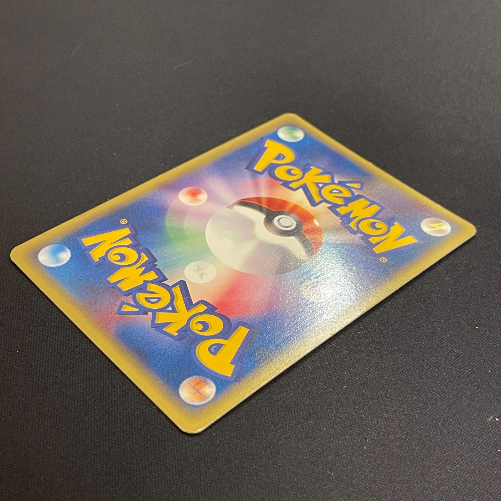 [US SELLER] Ninetales 104/128 1st Ed Expedition Base Japanese Pokemon Card