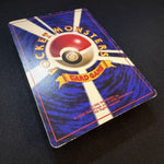 [US Seller] Pokemon Pikachu CoroCoro Comic Promo Glossy Japanese Card