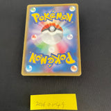 [US SELLER] M Rayquaza EX 086/078 Emerald Break Pokemon Card Japanese