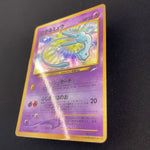 [US SELLER] Shining Mew No.151 Coro Coro Promo Japanese Pokemon Card