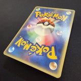 [US SELLER] Pichu 045/P Promo Happy Adventure Rally Pokemon Card