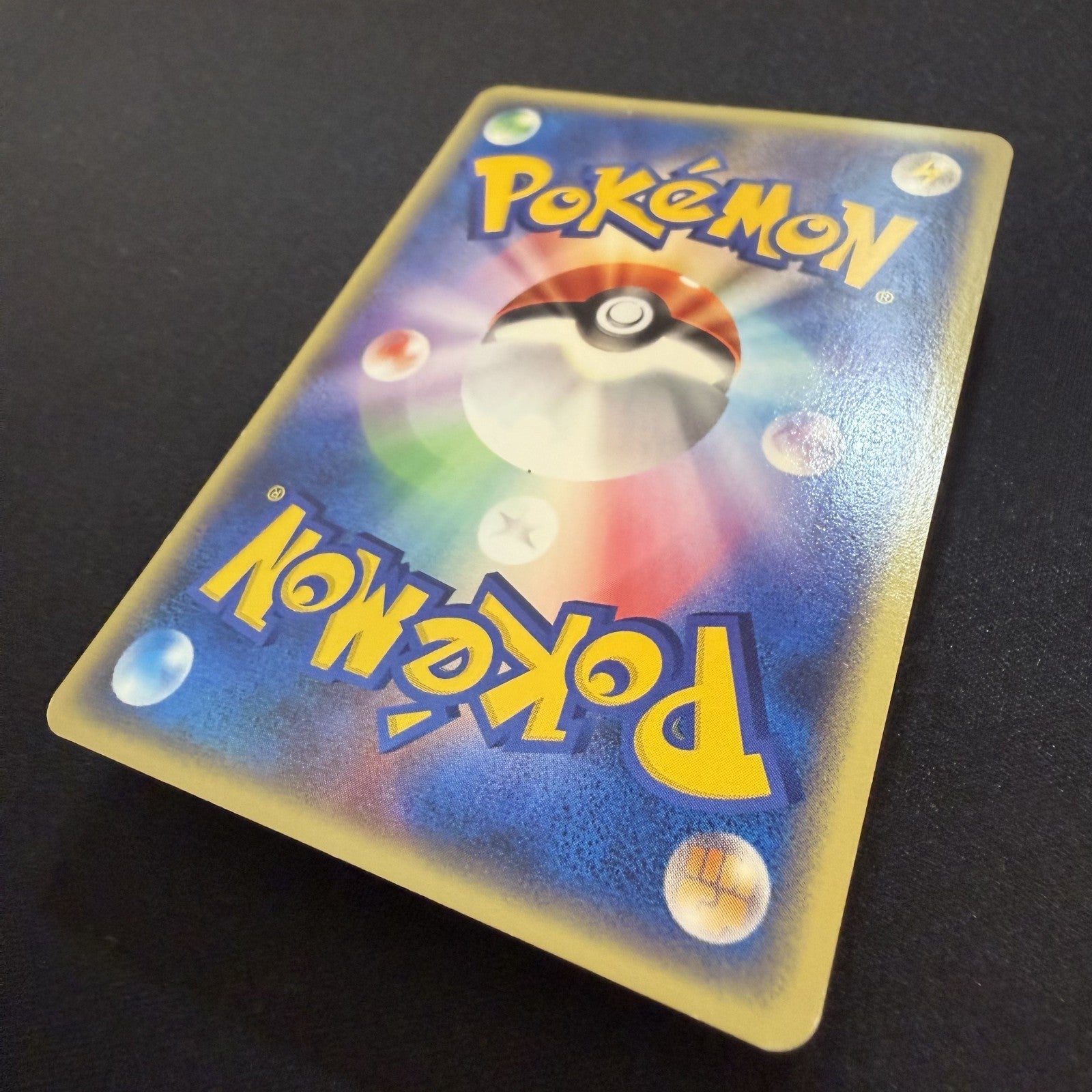 [US SELLER] Pichu 045/P Promo Happy Adventure Rally Pokemon Card