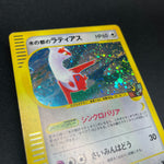 [US SELLER] Swirl Pokemon Japanse VS Theater Limited Alto Mare's Latias 011/018