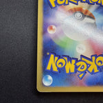 [US SELLER] Swirl Squirtle McDonald's 007/018 Japanese e-Series Pokemon Card