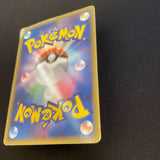 [US SELLER] Swirl Pikachu Gold Star 001/002  Japanese Pokemon Card