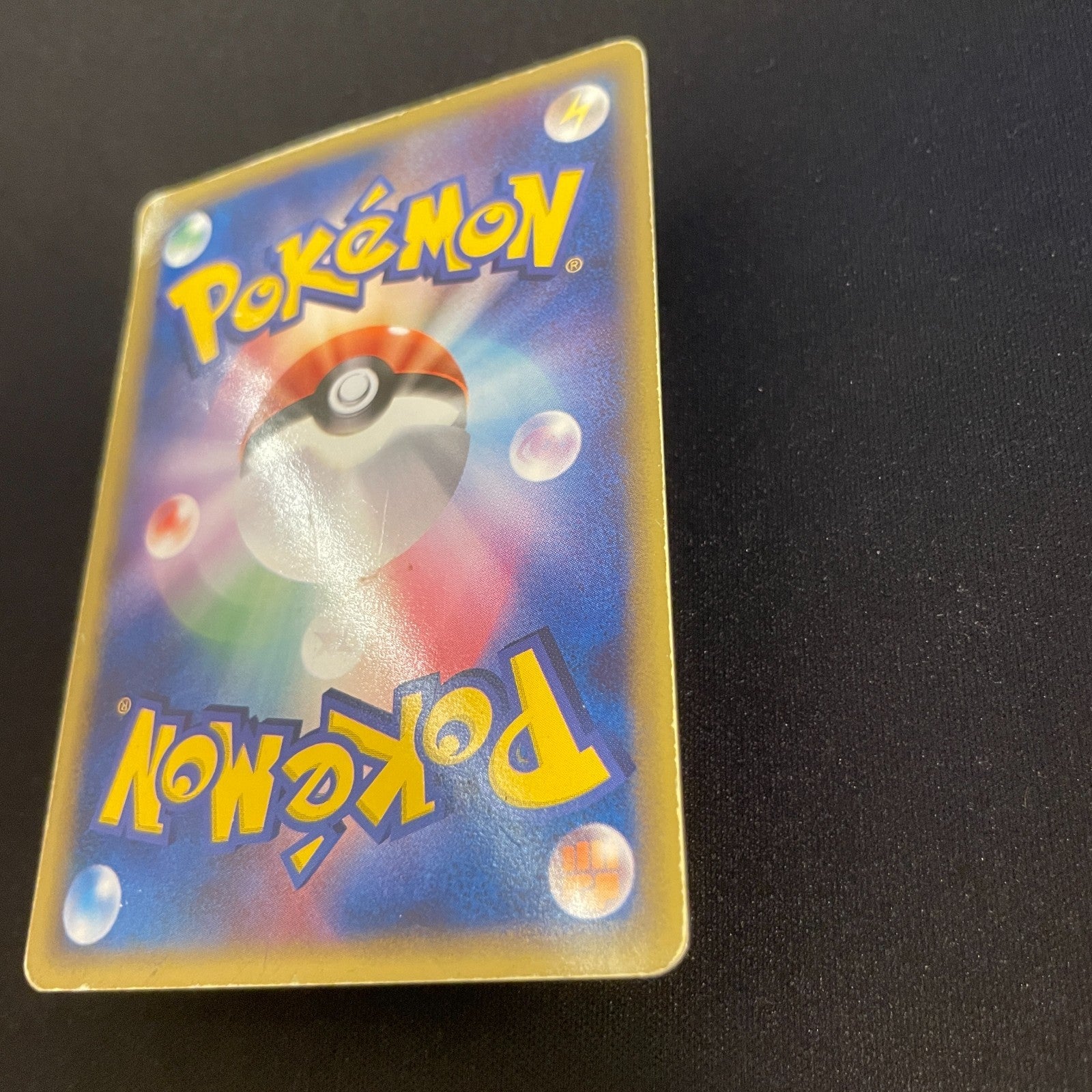 [US SELLER] Swirl Pikachu Gold Star 001/002  Japanese Pokemon Card