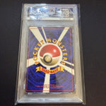 [US Seller] Corocoro Glossy Pikachu 1996 Pokémon Card  Japanese PSA 1