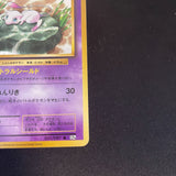 [US SELLER] Mew 051/087 Holo 20th Anniversary pokemon Card Pokémon Japanese