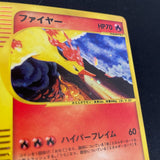 [US SELLER]  Moltres 043/048 Holo WEB Series Japanese Pokemon Card
