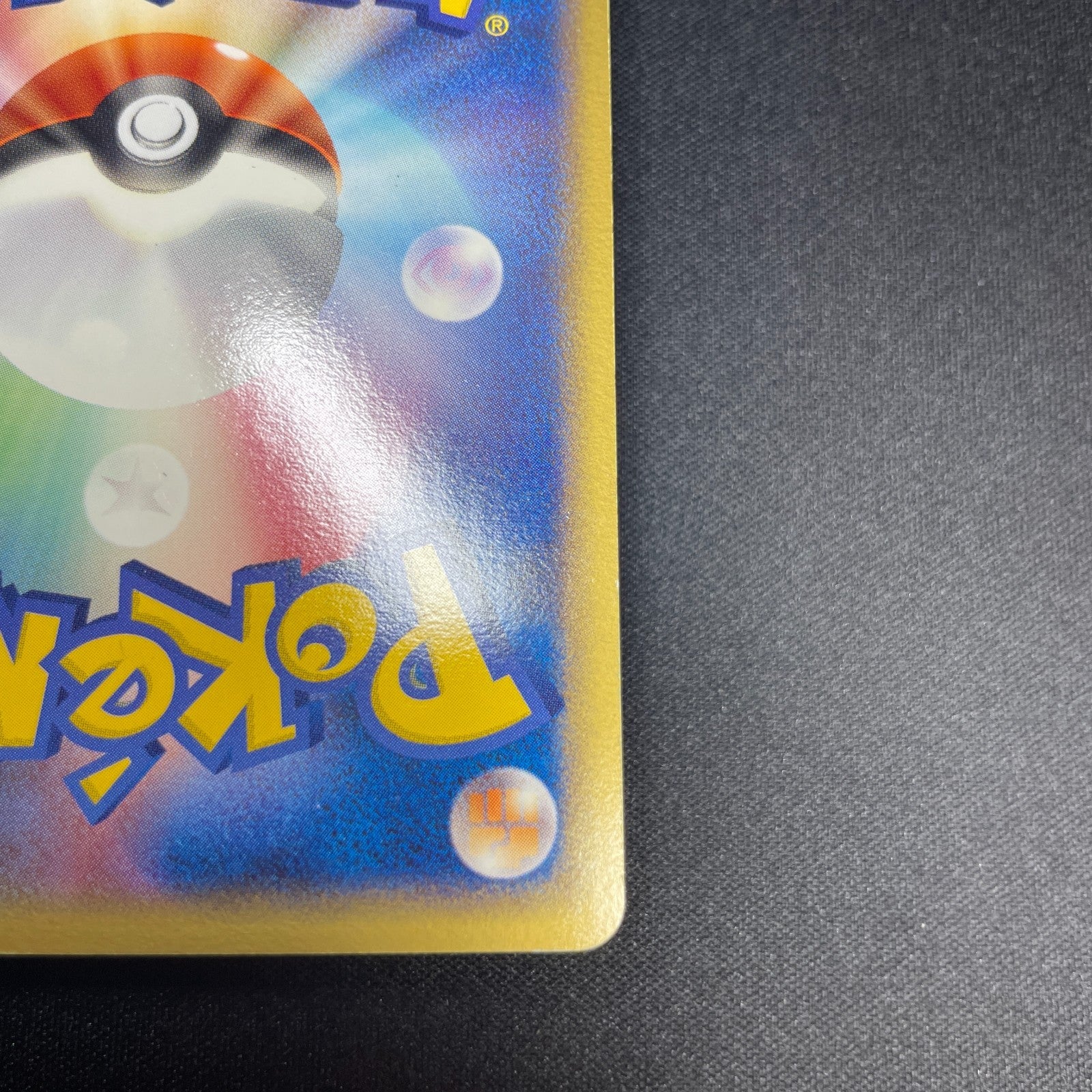 [US Seller] Rayquaza Pokemon Card Pokepark Promo 009/009 Holo Rare Japan 2005