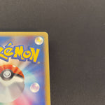 [US SELLER] Squirtle McDonald's 007/018 Japanese e-Series Pokemon Card