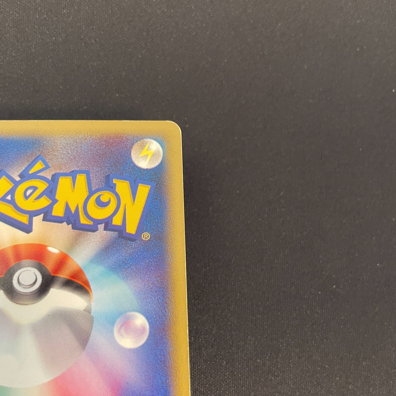 [US SELLER] Squirtle McDonald's 007/018 Japanese e-Series Pokemon Card