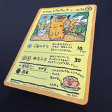 [US SELLER] Ooyama's Pikachu Vending Series No025 Nintendo 1998 Pokemon Card