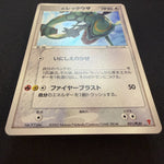 [US SELLER] Swirl ___'s Rayquaza Promo 021/PLAY Japanese Pokemon card