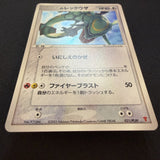 [US SELLER] Swirl ___'s Rayquaza Promo 021/PLAY Japanese Pokemon card