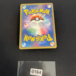 [US seller] Swirl Mewtwo Gold Star 002/002 Gift Box 2005 Japanese Pokemon Card
