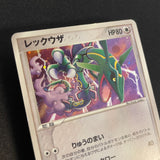 [US Seller] Rayquaza Pokemon Card Pokepark Promo 009/009 Holo Rare Japan 2005