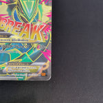 [US SELLER] M Rayquaza EX 086/078 Emerald Break Pokemon Card Japanese