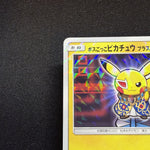 [US SELLER] Pretend Boss Pikachu 195/SM-P Team Plasma Japanese Pokemon Card