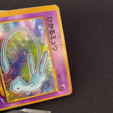 [US SELLER] Shining Mew No.151 Coro Coro Promo Japanese Pokemon Card