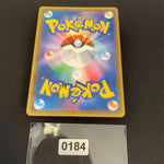 [US seller]  Japanese Cherry Blossom Afro Pikachu Promo 211/SM-P Pokemon