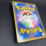 [US Seller] Alto Mare's Latios 012/018 Movie Promo Japanese Pokemon Card